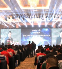 彰显品牌力量 迈锐光电再度斩获行业年度三大奖项