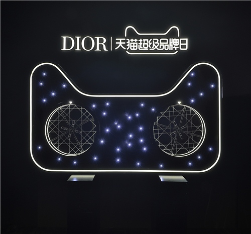 DIOR迪奥烈艳蓝金唇膏派对天猫无人贩卖机和抽奖互动区域2_副本.jpg
