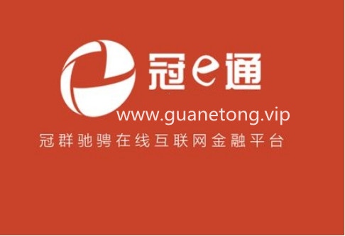 冠e通_LOGO